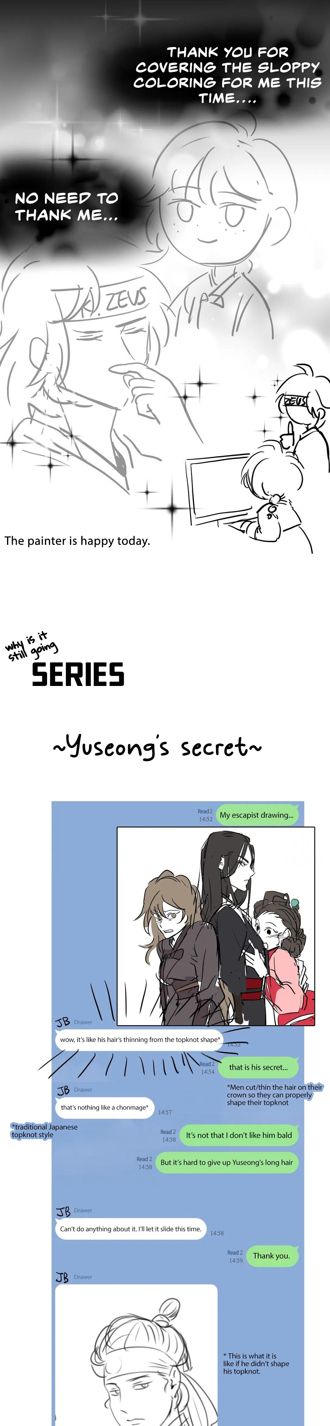 Madam Chapter 39.5 - Page 11 in English