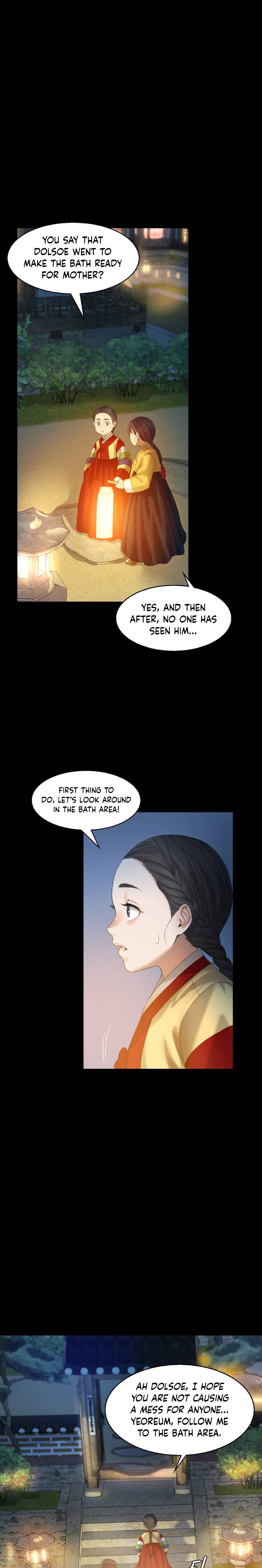 Madam Chapter 4 - Page 17 in English