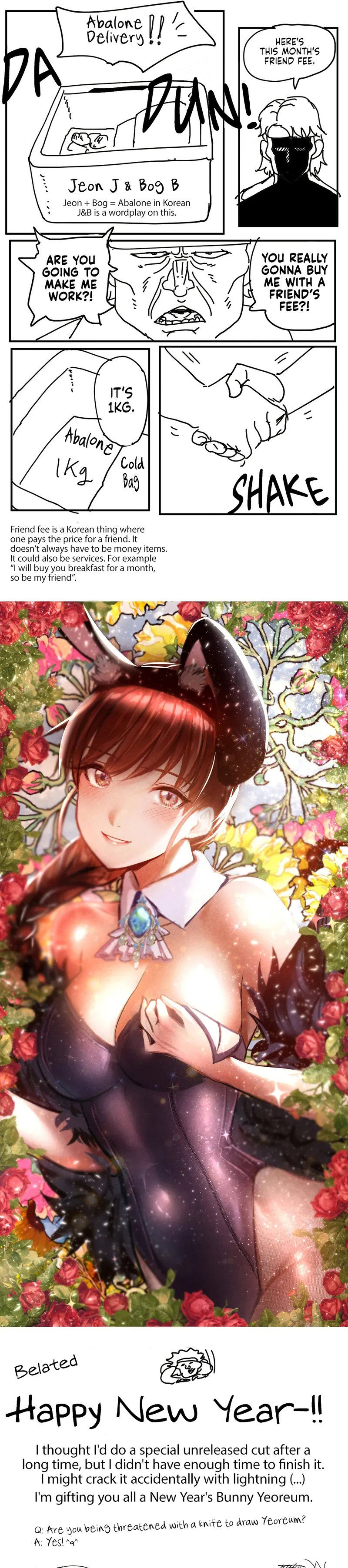 Madam Chapter 46.5 - Page 3 in English