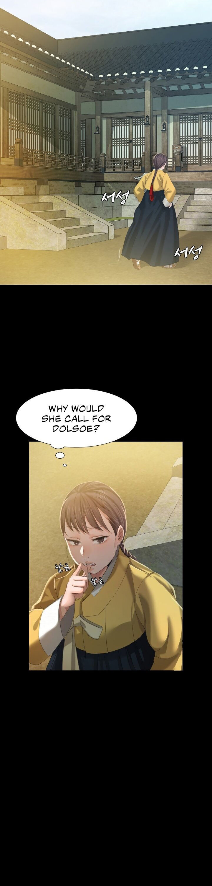 Madam Chapter 6 - Page 6 in English