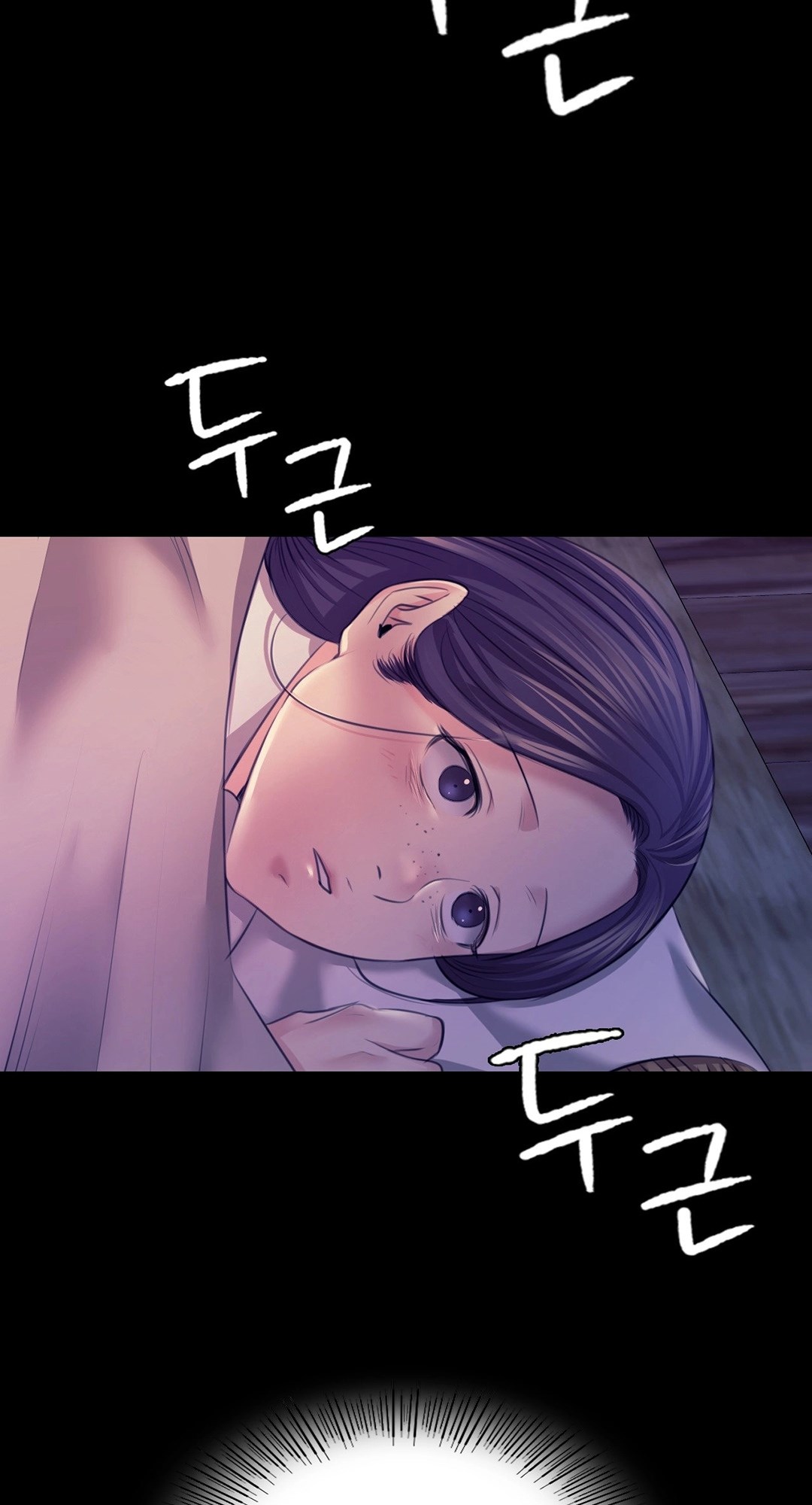 Madam Chapter 73 - Page 100 in English