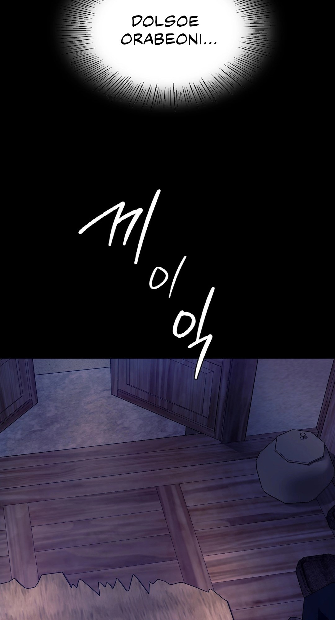 Madam Chapter 73 - Page 101 in English