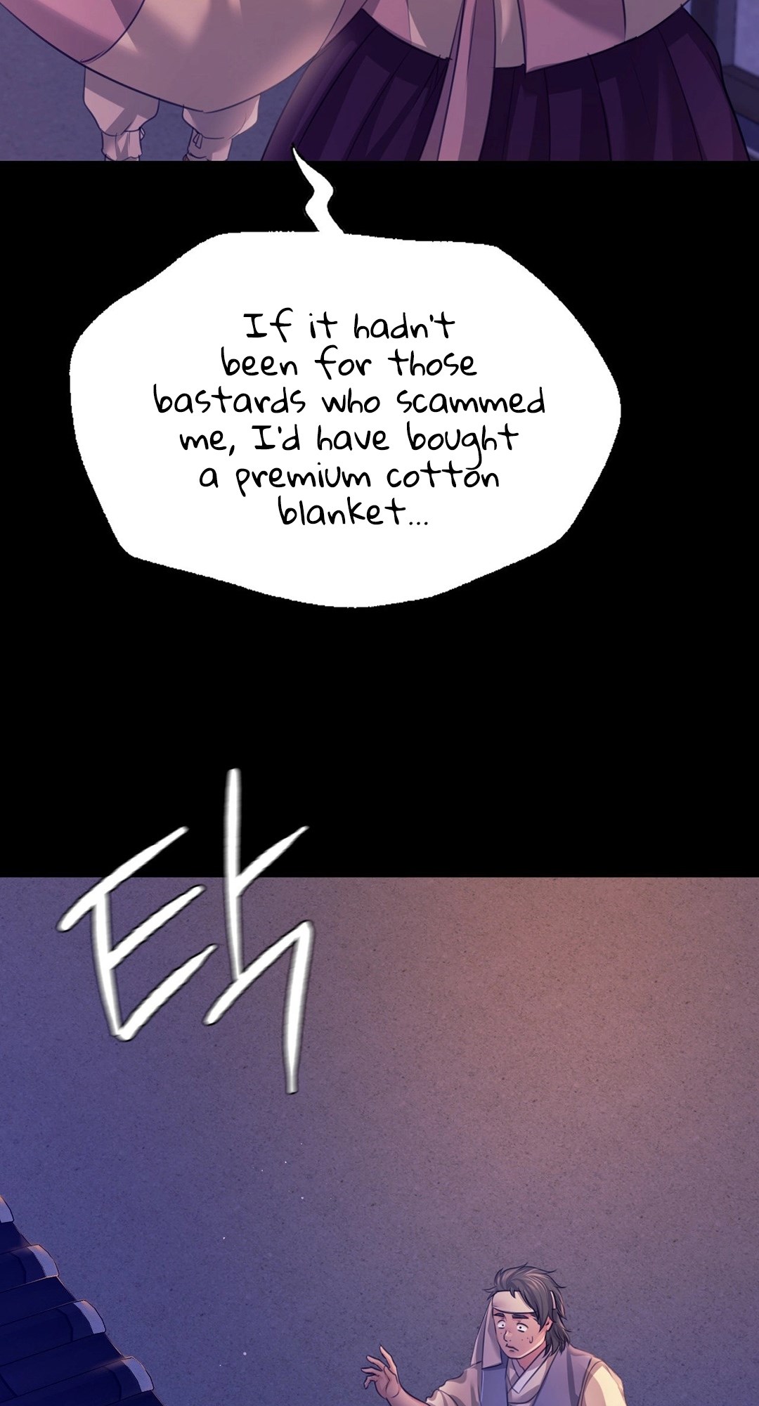 Madam Chapter 73 - Page 44 in English