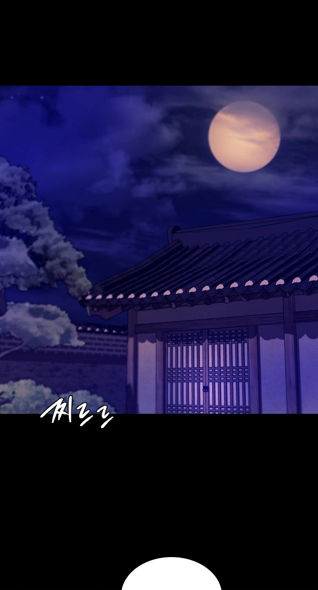 Madam Chapter 73 - Page 87 in English