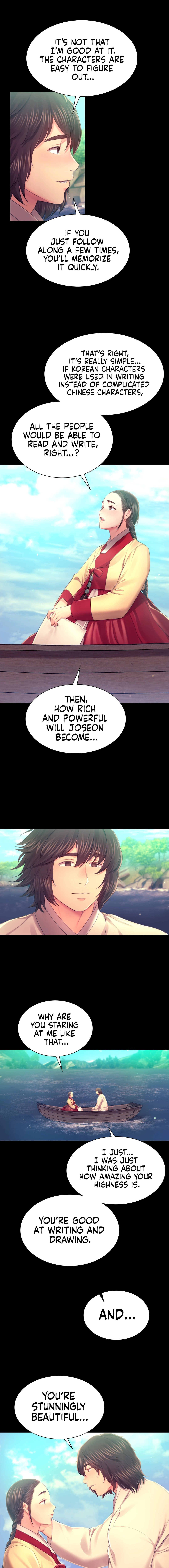 Madam Chapter 86 - Page 6 in English