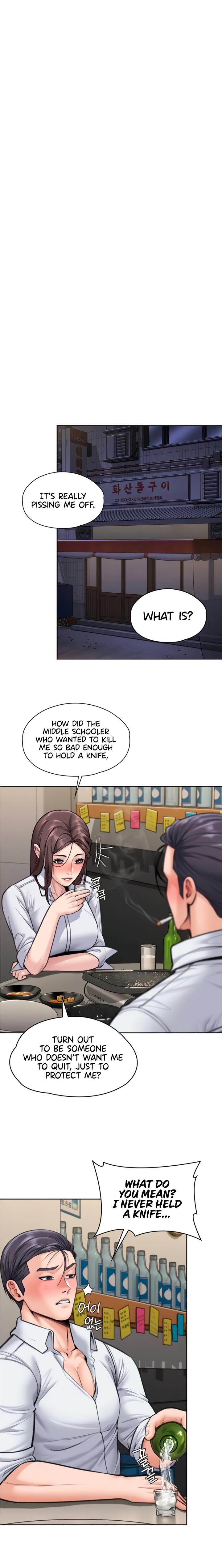 I Will Protect You Chapter 14 - Page 12 in English