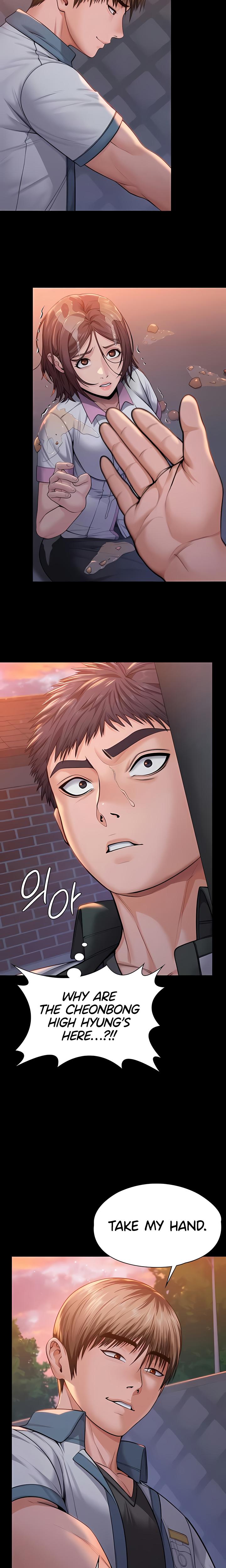 I Will Protect You Chapter 15 - Page 4 in English