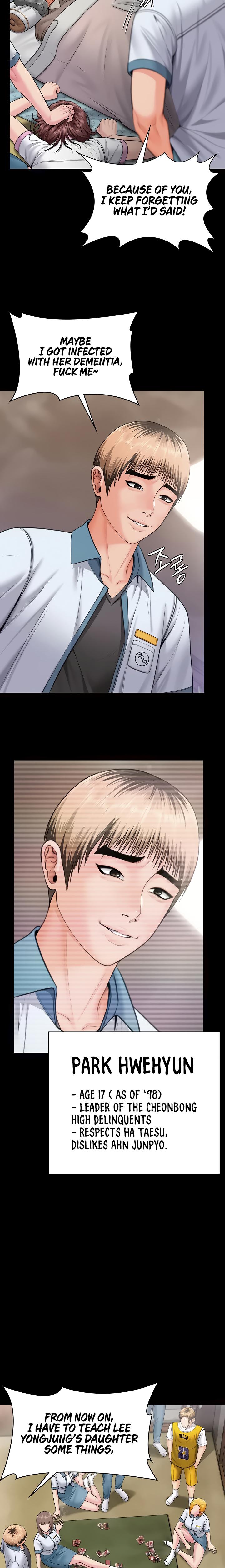 I Will Protect You Chapter 17 - Page 15 in English