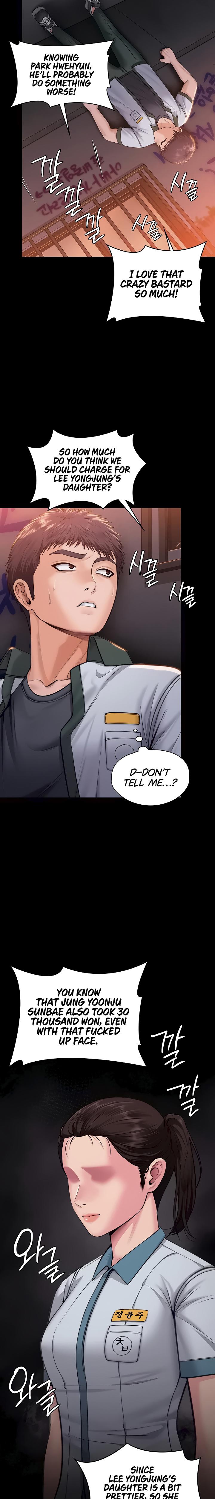 I Will Protect You Chapter 17 - Page 17 in English