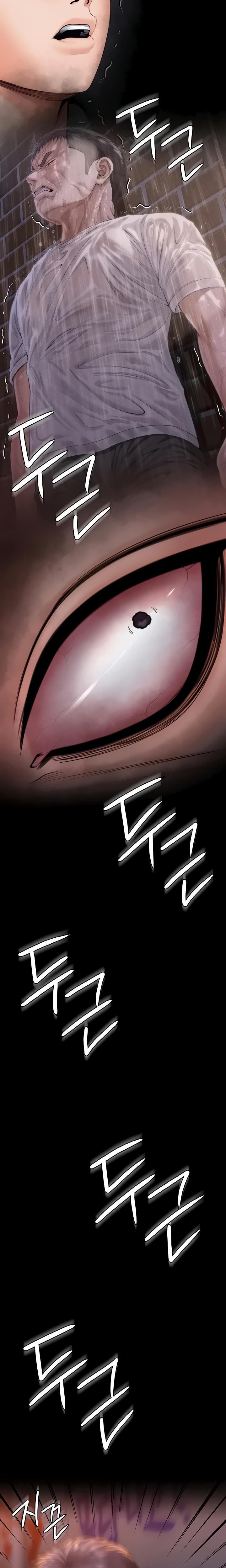 I Will Protect You Chapter 17 - Page 22 in English