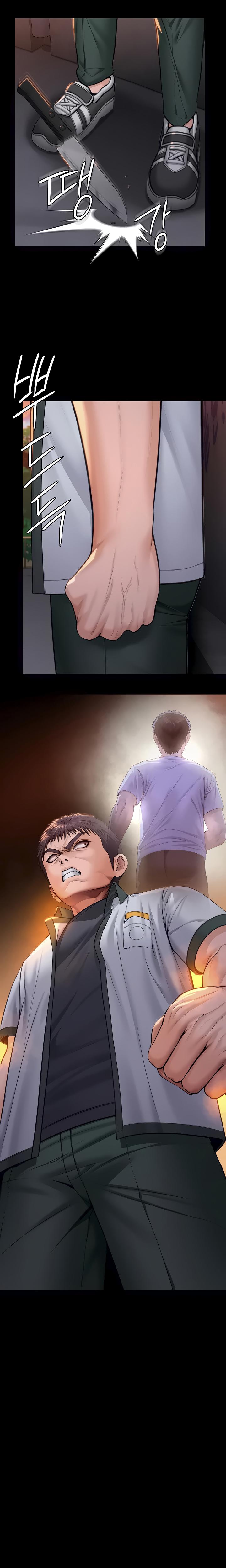 I Will Protect You Chapter 18 - Page 3 in English
