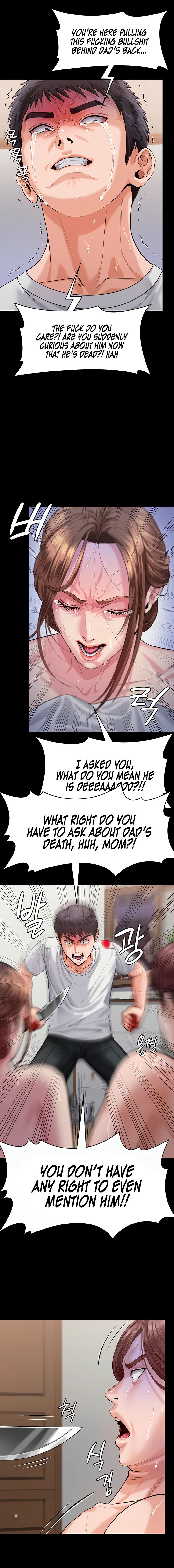 I Will Protect You Chapter 4 - Page 4 in English