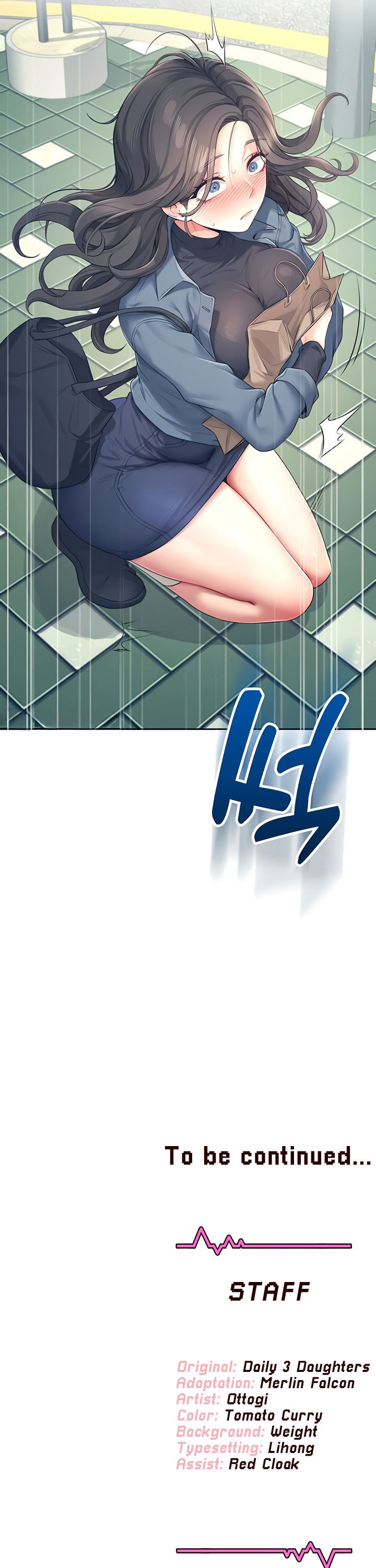 Wireless Onahole Chapter 10 - Page 17 in English
