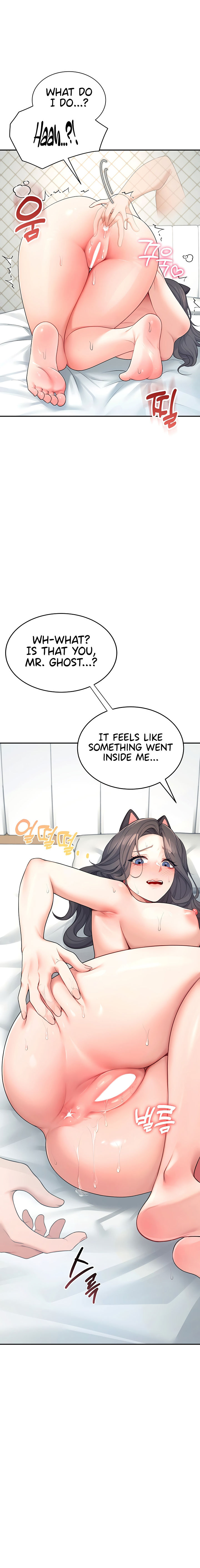 Wireless Onahole Chapter 11 - Page 12 in English