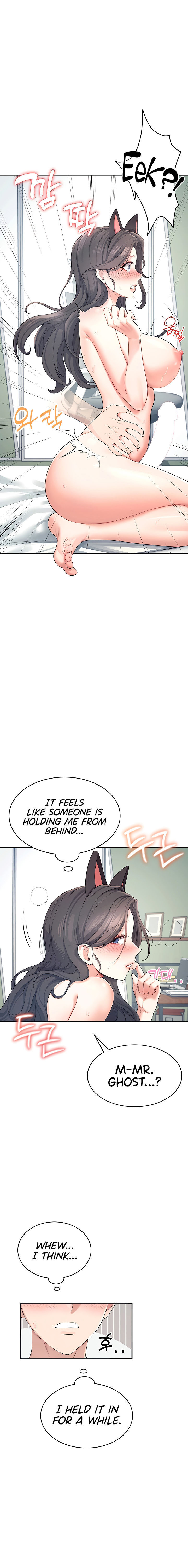 Wireless Onahole Chapter 11 - Page 16 in English
