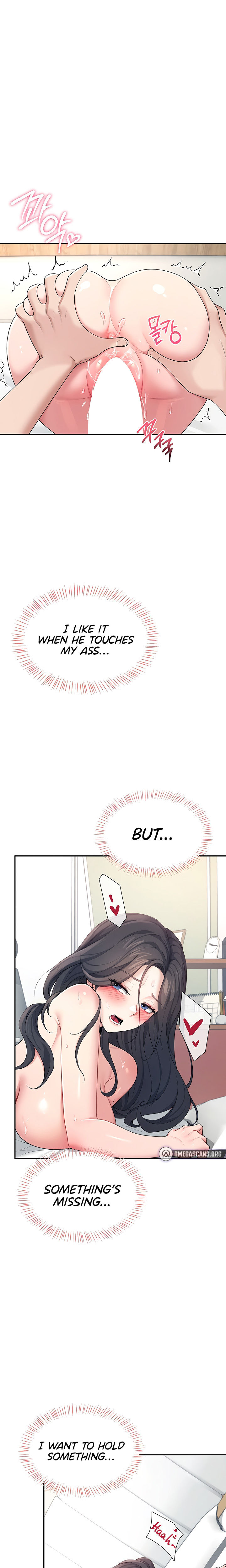 Wireless Onahole Chapter 12 - Page 17 in English