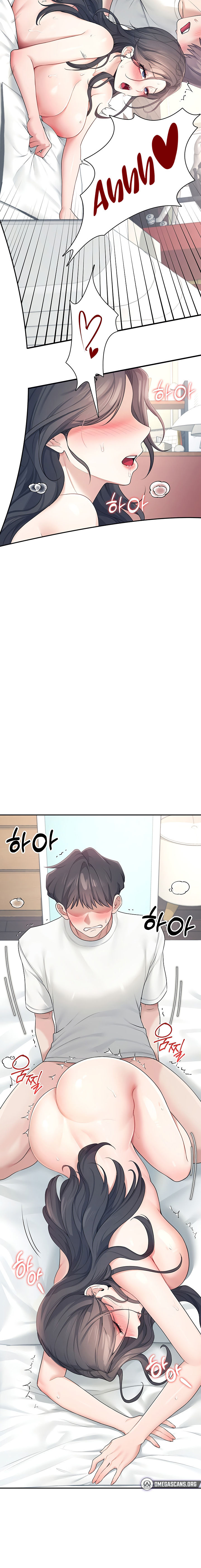 Wireless Onahole Chapter 12 - Page 22 in English