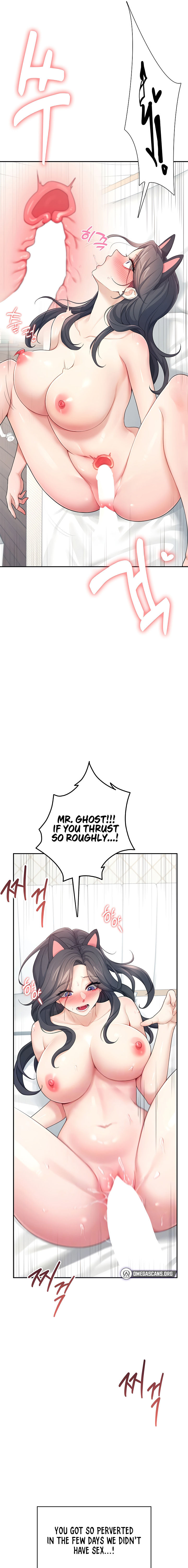 Wireless Onahole Chapter 12 - Page 5 in English