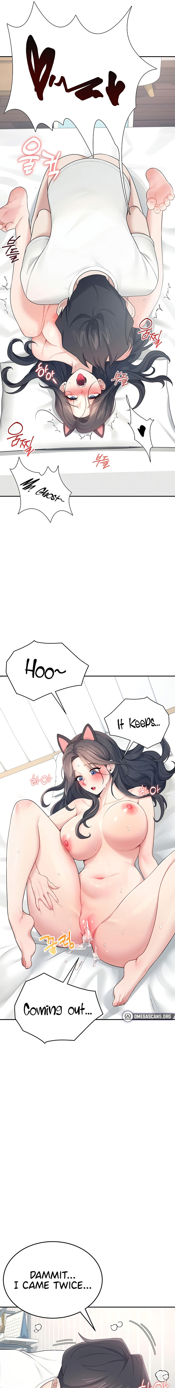 Wireless Onahole Chapter 12 - Page 9 in English