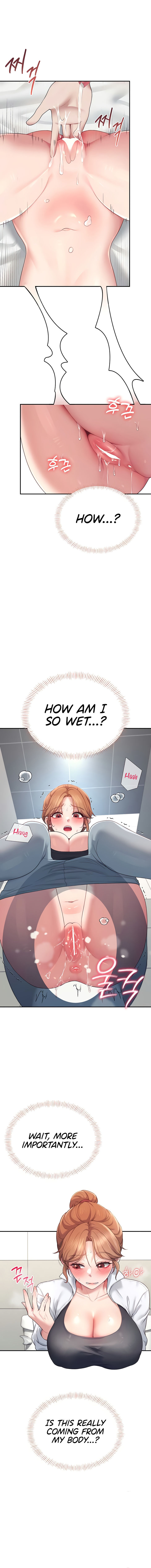 Wireless Onahole Chapter 13 - Page 18 in English