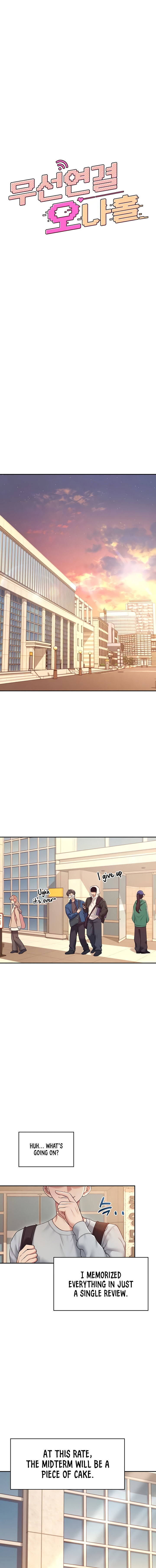 Wireless Onahole Chapter 13 - Page 3 in English