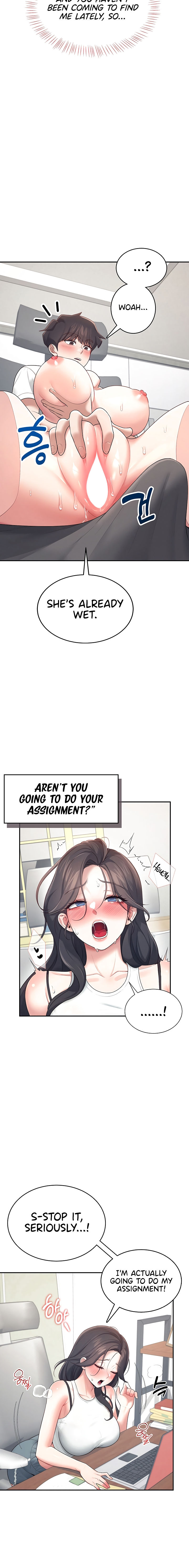 Wireless Onahole Chapter 14 - Page 18 in English