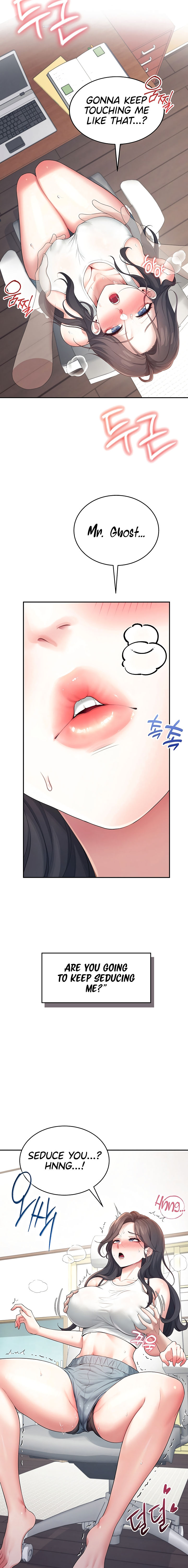 Wireless Onahole Chapter 14 - Page 21 in English