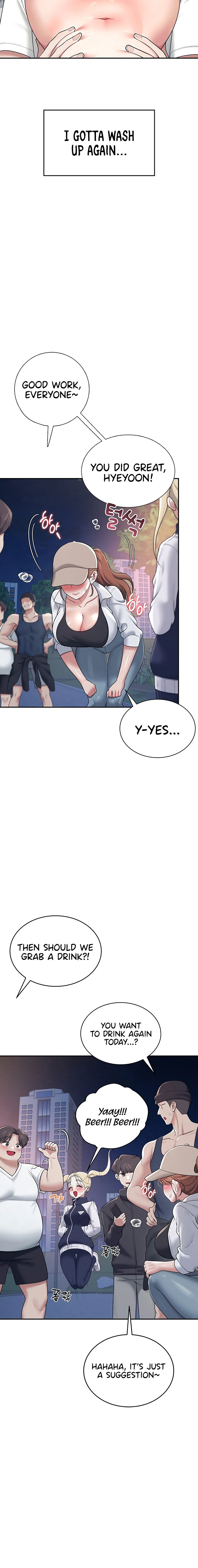Wireless Onahole Chapter 14 - Page 6 in English