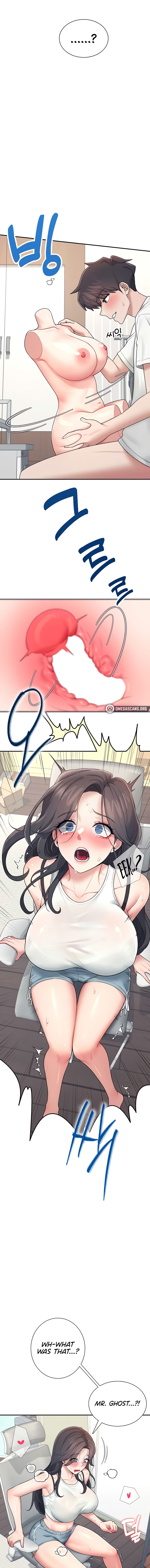 Wireless Onahole Chapter 15 - Page 11 in English