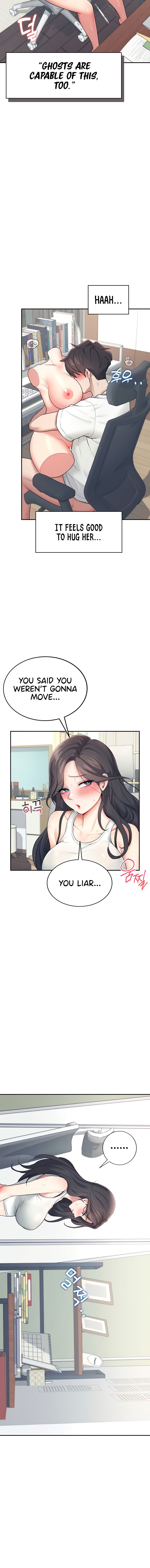 Wireless Onahole Chapter 15 - Page 12 in English