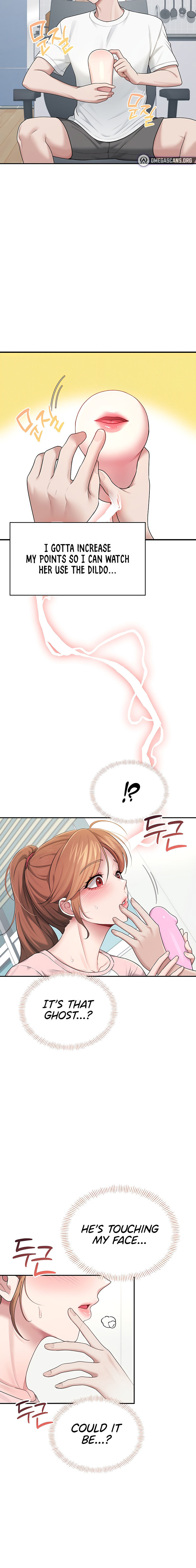 Wireless Onahole Chapter 16 - Page 18 in English