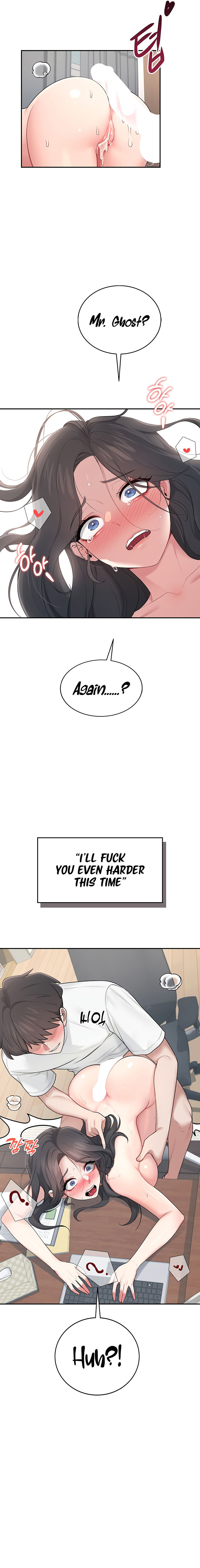 Wireless Onahole Chapter 16 - Page 7 in English