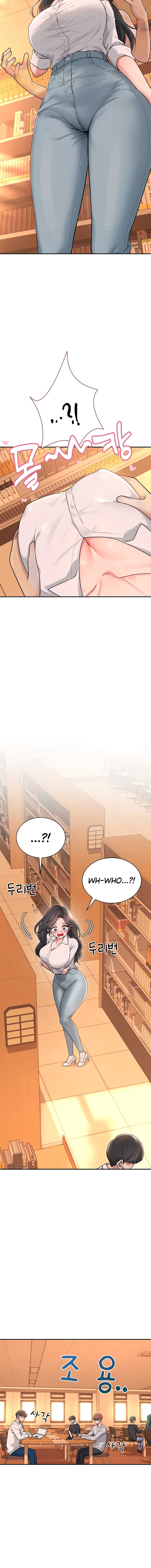 Wireless Onahole Chapter 17 - Page 16 in English