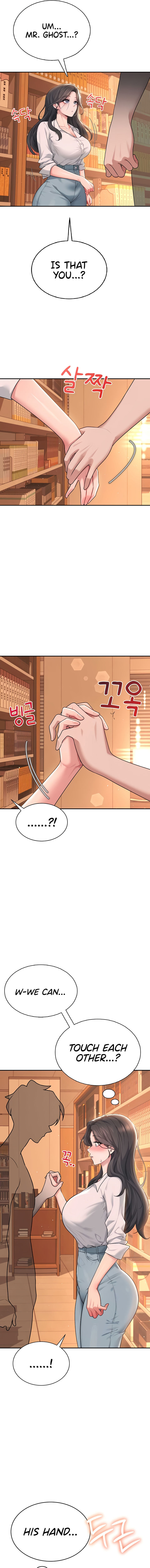 Wireless Onahole Chapter 17 - Page 19 in English