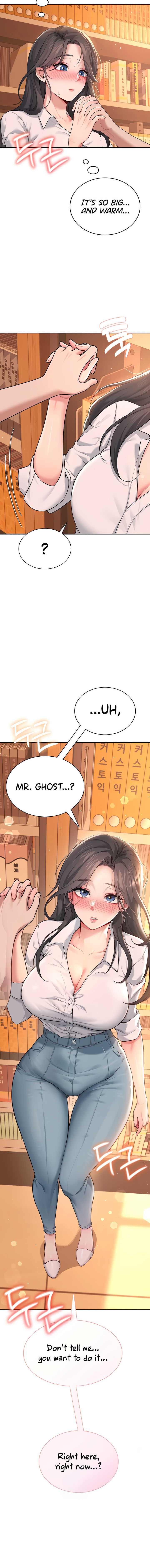 Wireless Onahole Chapter 17 - Page 20 in English