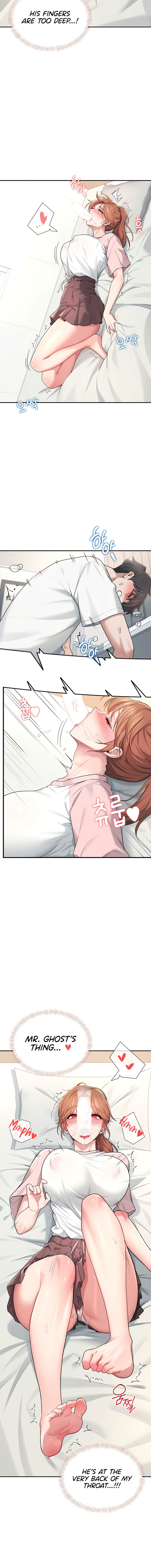 Wireless Onahole Chapter 17 - Page 8 in English
