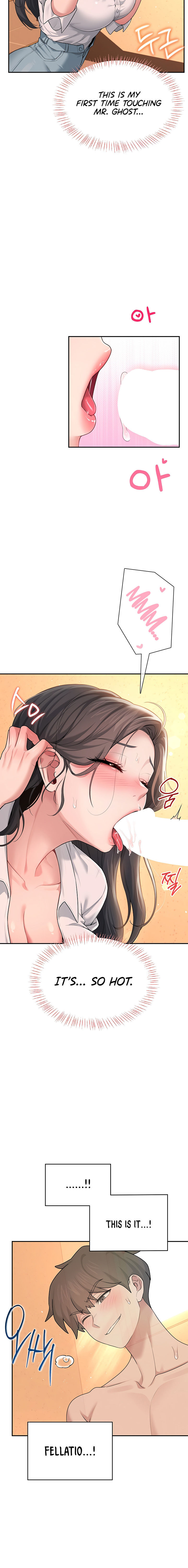 Wireless Onahole Chapter 18 - Page 16 in English