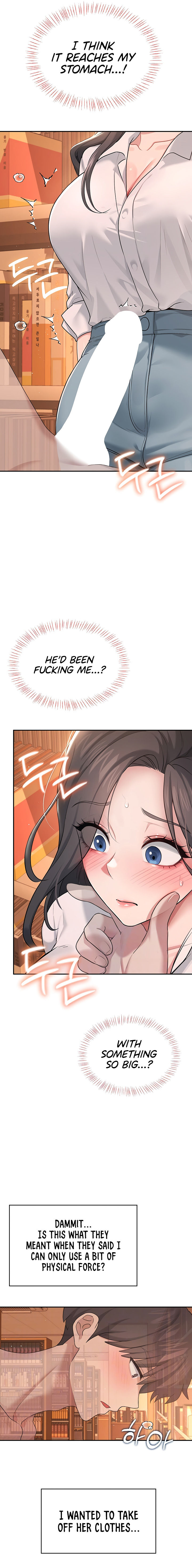 Wireless Onahole Chapter 18 - Page 5 in English