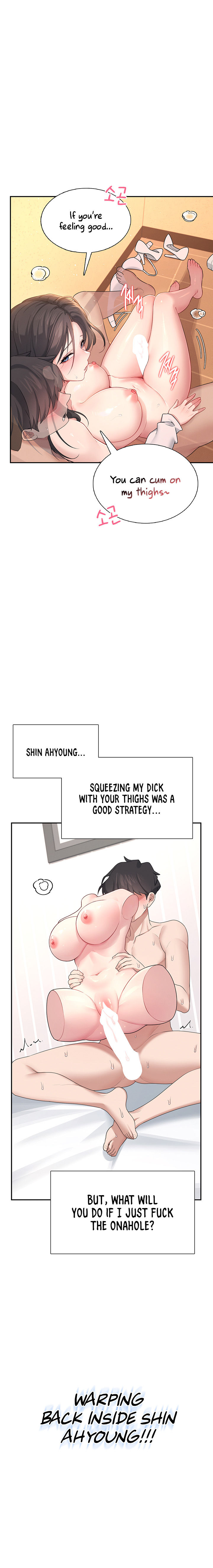 Wireless Onahole Chapter 20 - Page 8 in English