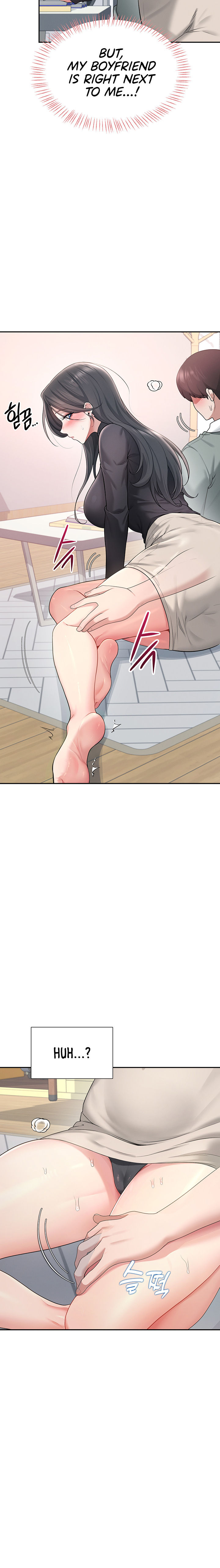Wireless Onahole Chapter 21 - Page 12 in English