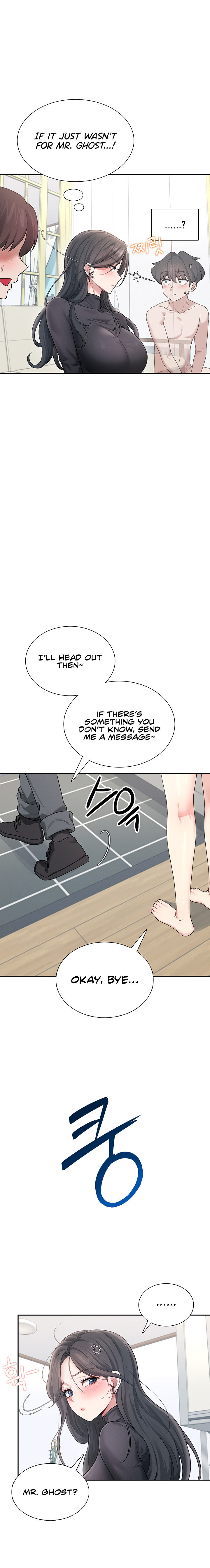 Wireless Onahole Chapter 21 - Page 15 in English