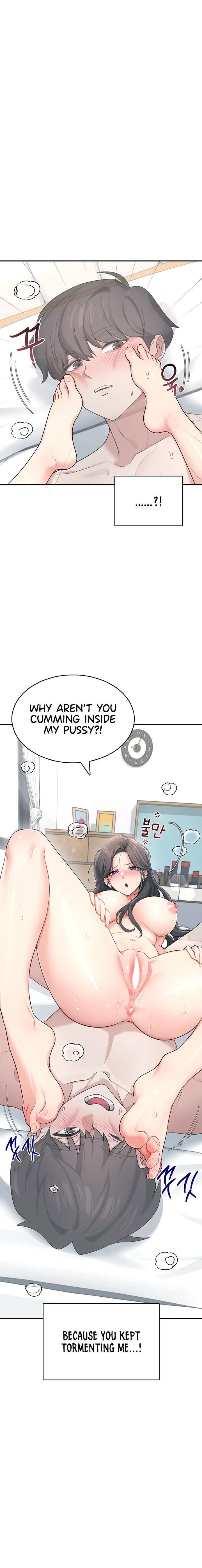 Wireless Onahole Chapter 22 - Page 18 in English
