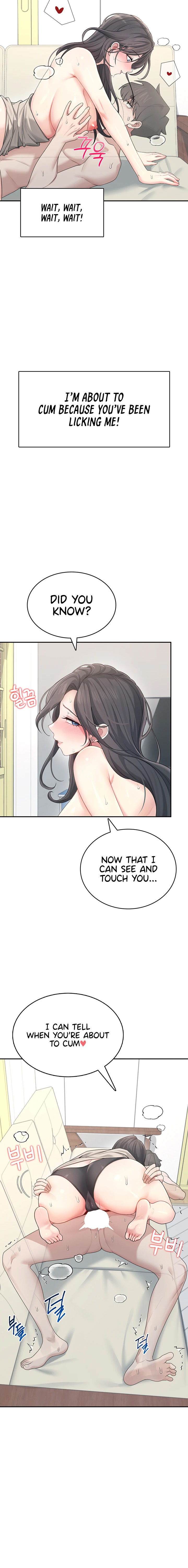 Wireless Onahole Chapter 22 - Page 8 in English