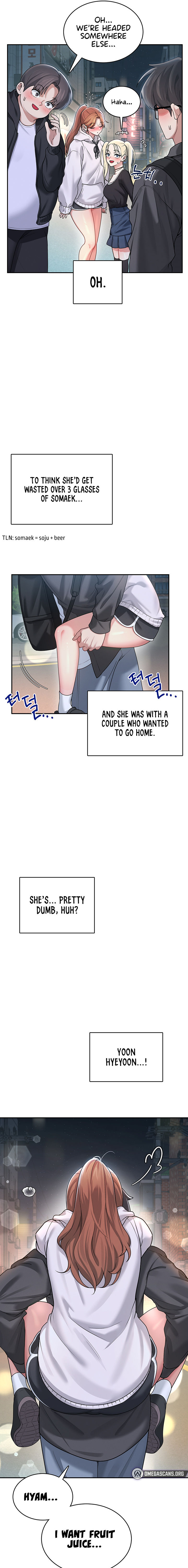 Wireless Onahole Chapter 23 - Page 17 in English
