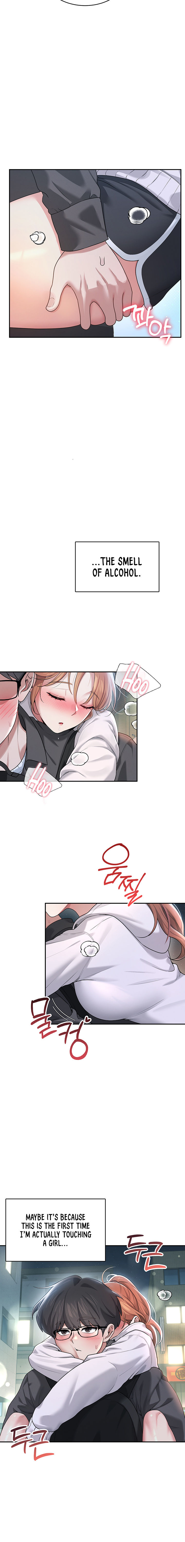 Wireless Onahole Chapter 23 - Page 18 in English