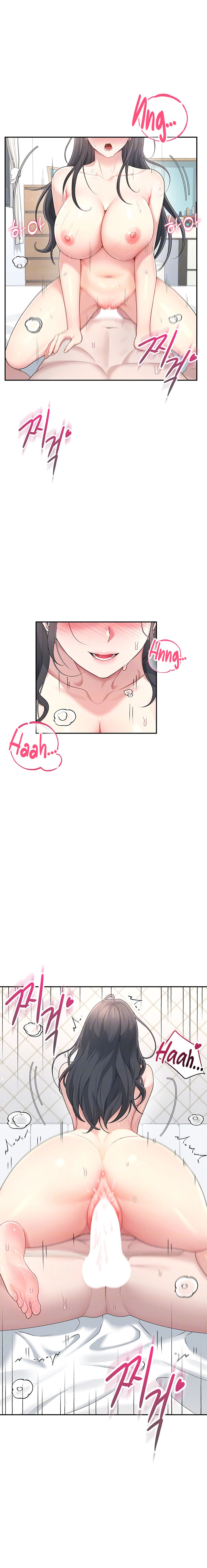 Wireless Onahole Chapter 23 - Page 4 in English