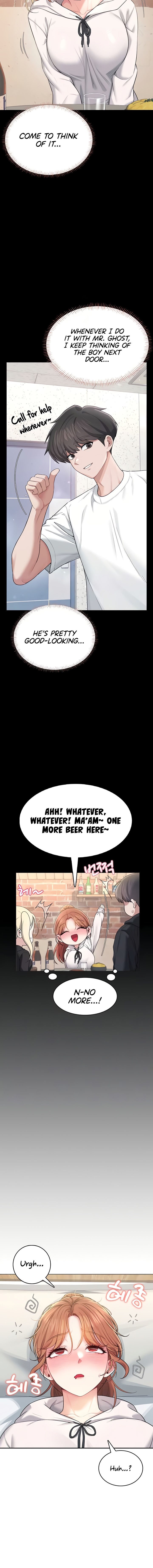 Wireless Onahole Chapter 24 - Page 4 in English