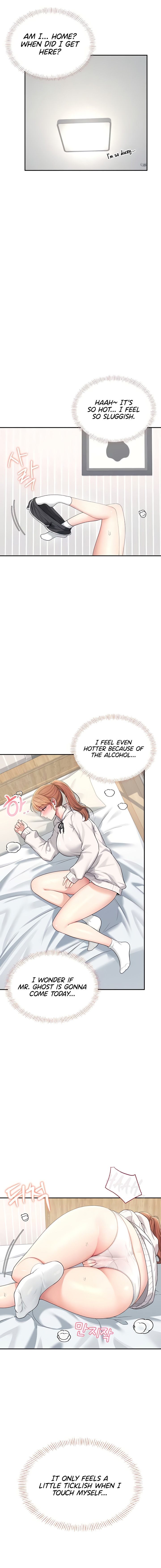Wireless Onahole Chapter 24 - Page 5 in English