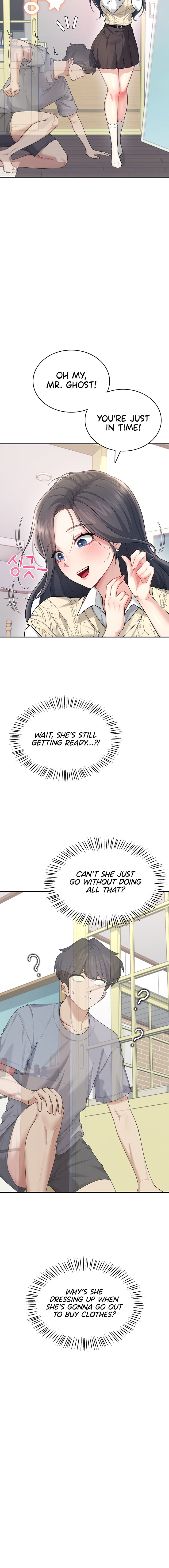 Wireless Onahole Chapter 26 - Page 14 in English