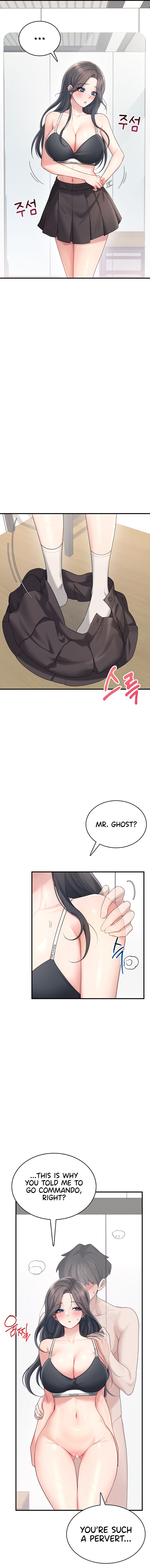 Wireless Onahole Chapter 27 - Page 7 in English
